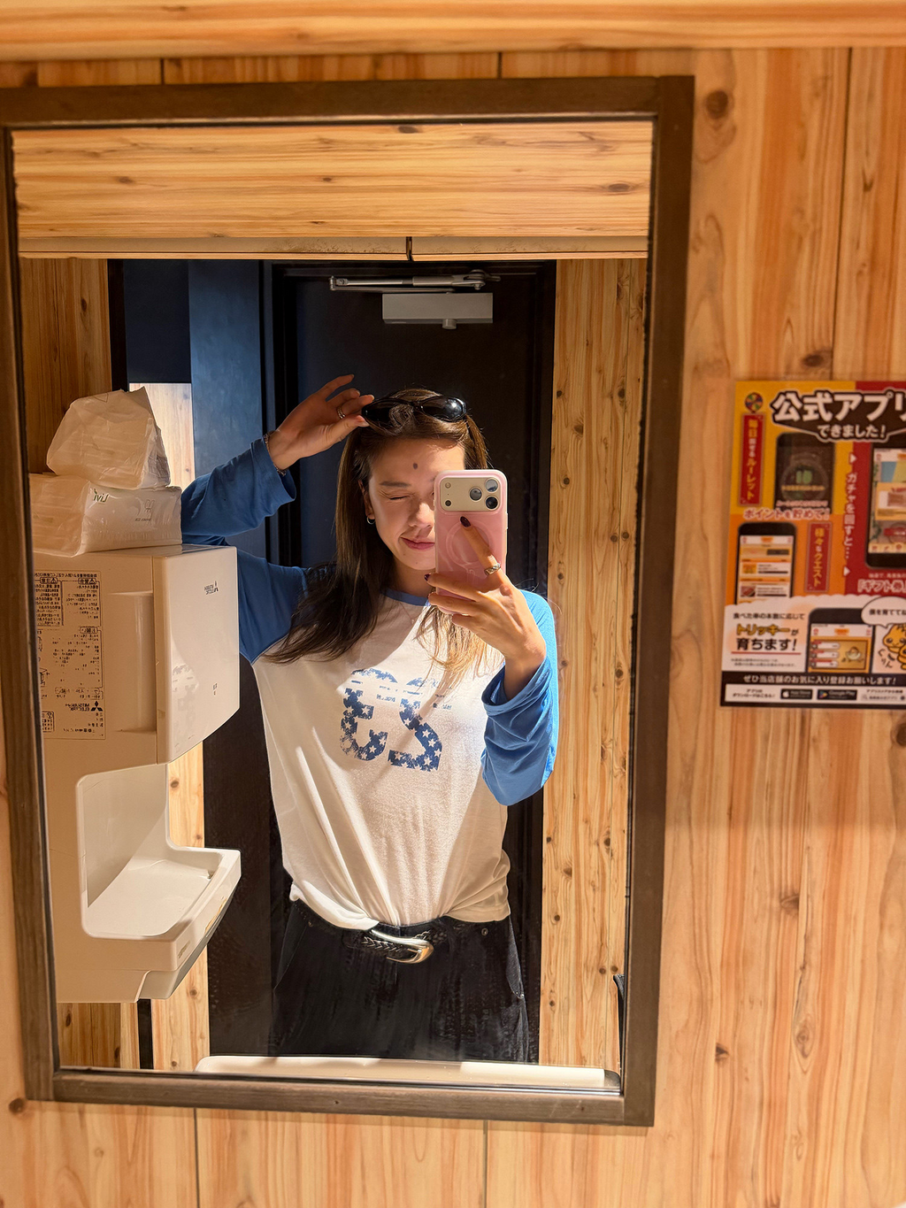 LelyMooch ブルー×ホワイト 配色ロングTシャツ  LEM377