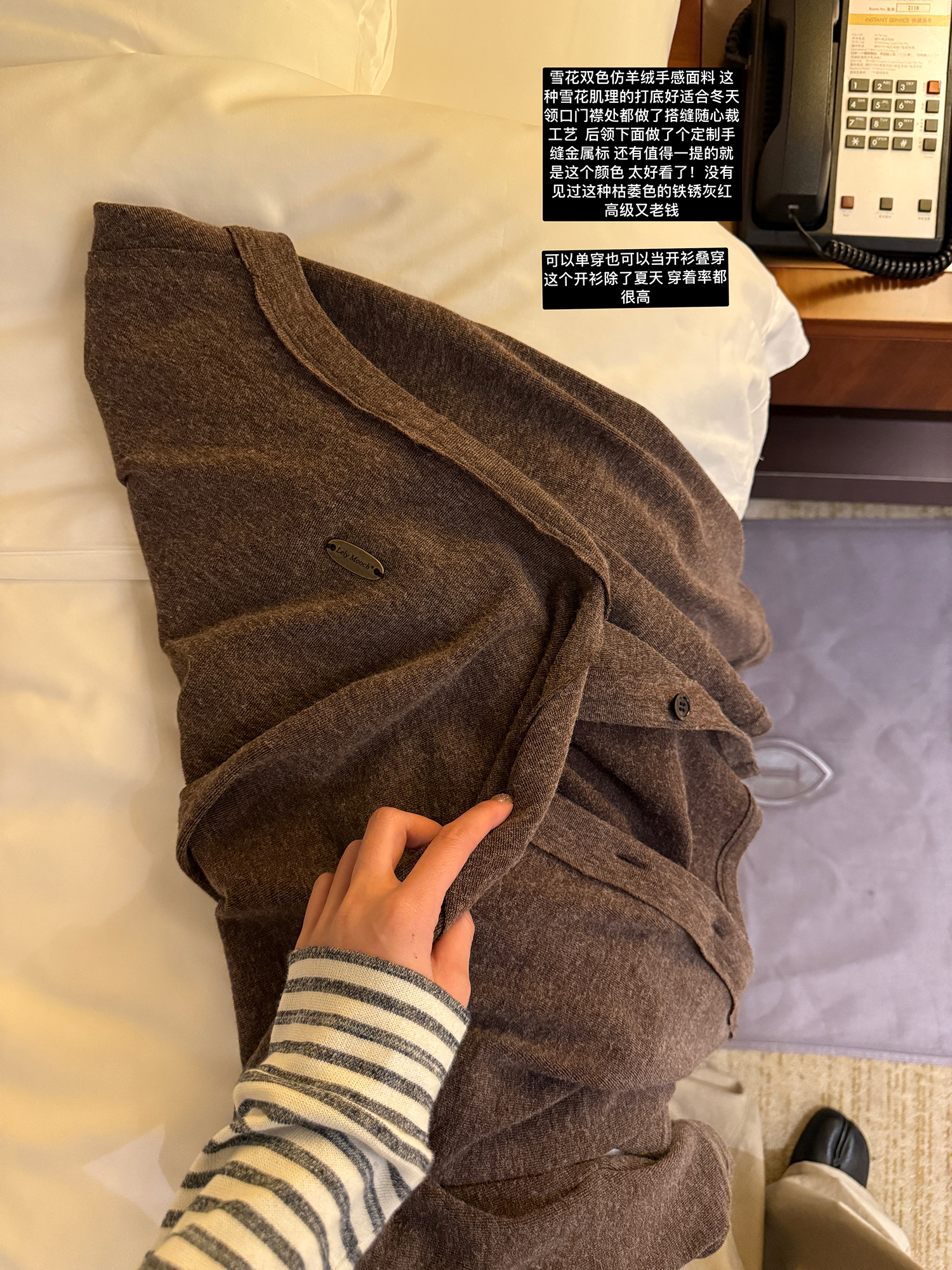 LelyMooch Vネック フェイクウールカーディガン 秋LEM234