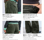 プレミアムコーデュロイ カーブパンツ  LOM109