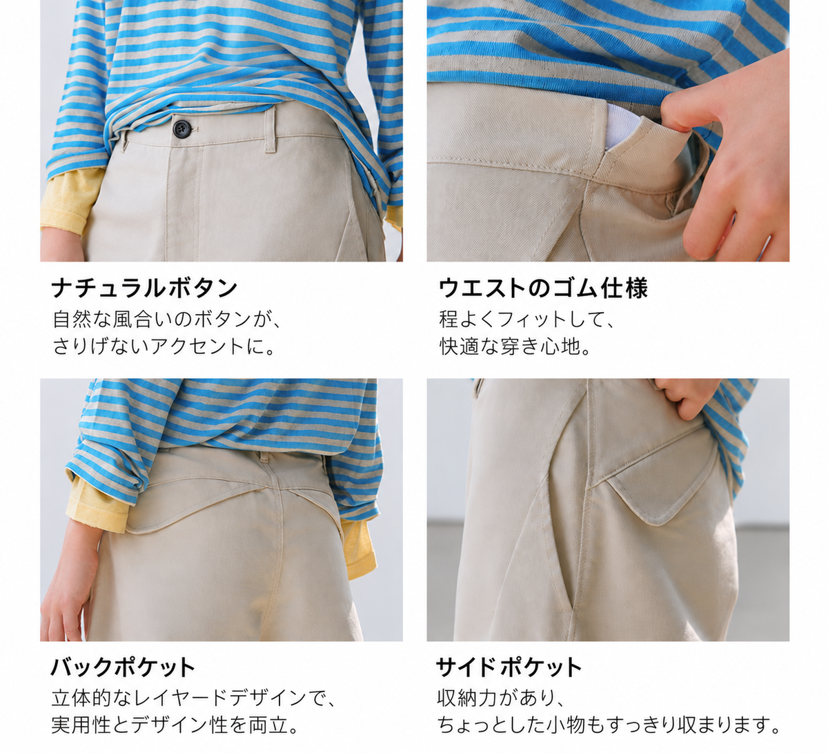 ウォッシュドコットン カーブワイドパンツ  LOM106