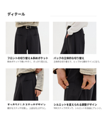 夏にさらっと穿ける アレンジワイドスラックス   LOM088