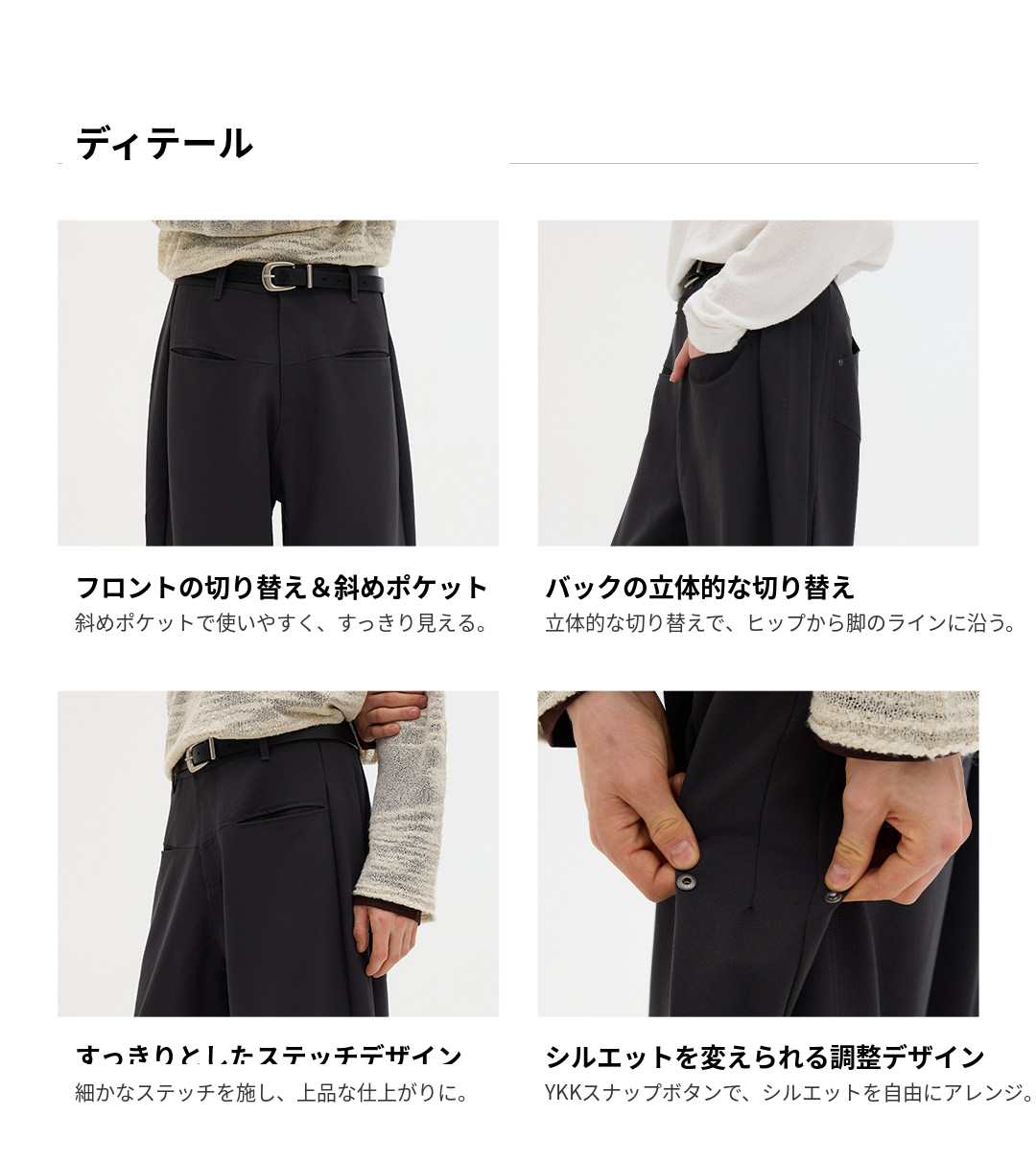 夏にさらっと穿ける アレンジワイドスラックス   LOM088